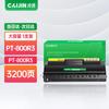 Guangdian Pass Compatible Black Drum Unit