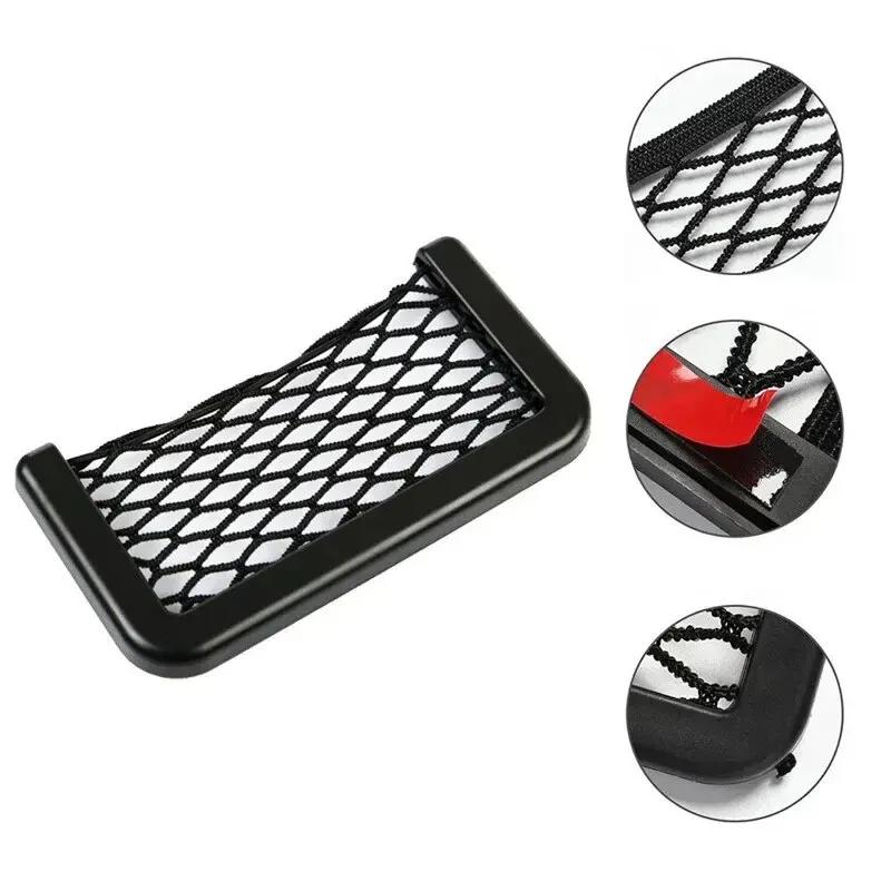 1/4Pcs Auto Seat Side Interior Back Sundries Pocket – Mesh Storage Bag, Phone Net Pocket Holder, Elastic Car Storage Bag