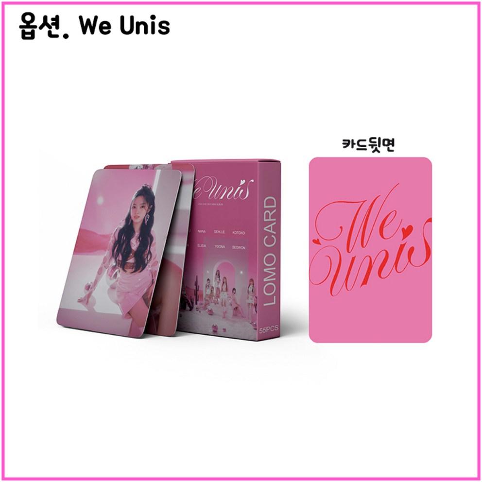 55 CURIOUS UNIS photocards, featuring Hyunju, Nana, Im Seo-won, Oh Yoon-ah, and Bang Yoon-ha.