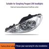 Suitable for Dongfeng Peugeot 206 (2004-2008) Headlights Front Lighting System Half Assembly