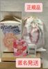 [USED] POP MART Lovebu Big Into Energy LOVE Authentic Product