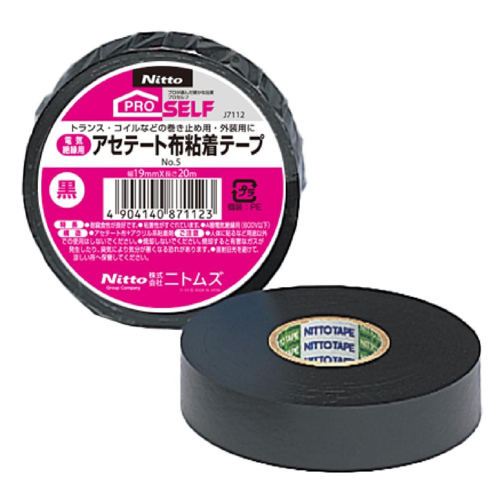 Nitoms PROSELF Electrical Insulation Acetate Cloth Adhesive Tape for Coil Repair and 19mm Width x 20m Length x J7112 No. 5, Reinforcement, 0.23mm