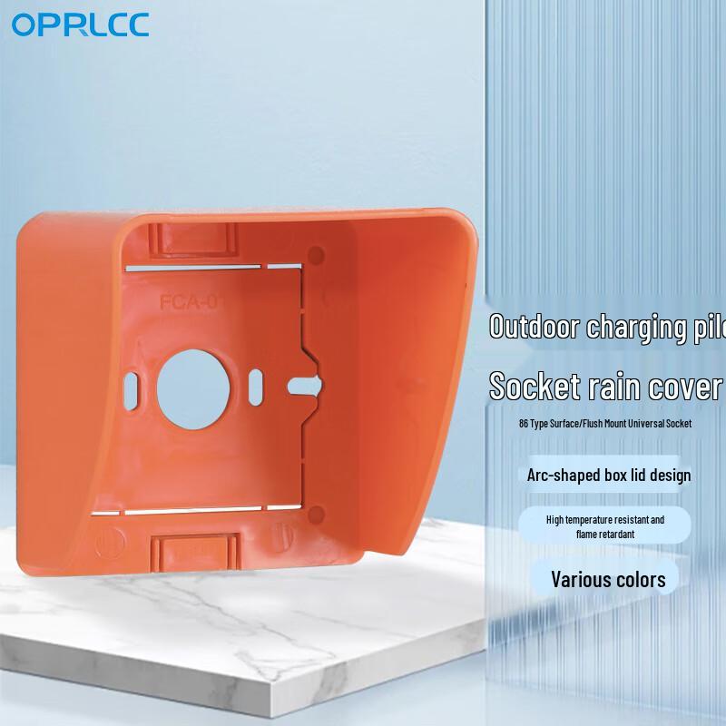 OPRLCC Outdoor EV Charging Station Waterproof Socket Cover