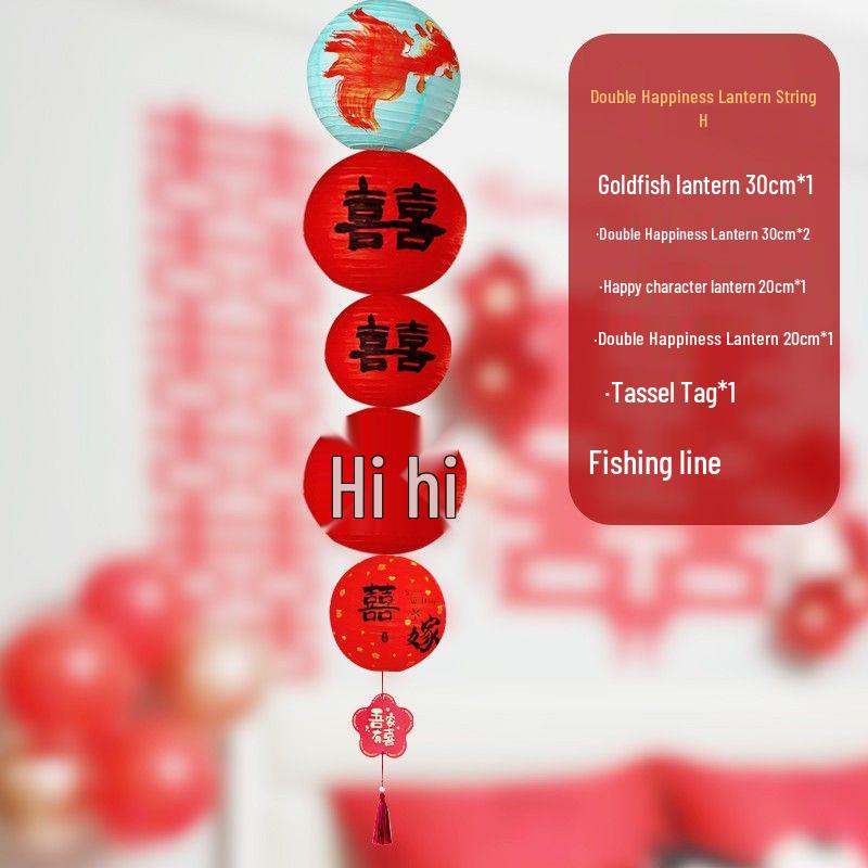 Our Home Wedding Lantern Set: Atmosphere-Enhancing Pull Flower Decorations with Double Happiness Hanging Ornaments