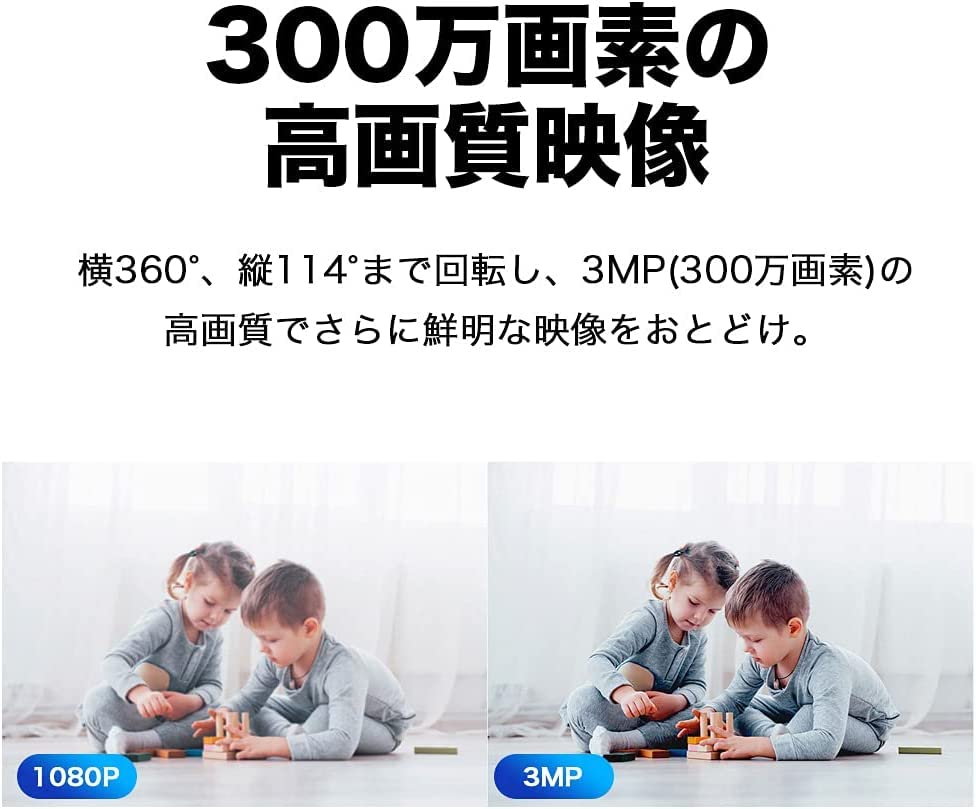 TP-Link Tapo C210P2 3MP Network Wi-Fi Camera, Set of 2, Pet Camera, Full HD Indoor Camera, Night Vision, 3-Year Manufacturer's Warranty