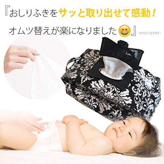 Save 20 Seconds On Diaper Changes with This Ecriture Small Diaper Deodorizing Easy Storage for Diapers and Wipes with Black Ribbon Pouch, &