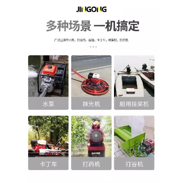 4 Stroke Engine Gasoline Engine Spray Micro Engine Go Kart Pressure Washer Small Power Accessory