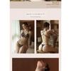Sexy Lingerie Bed Flirting Robe Three-point Seduction Sexy Embroidery Open Passion Bra Set Women's Large Size