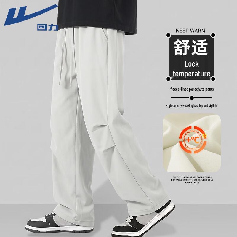 Warrior Men's Winter Fleece-Lined Paratrooper Sweatpants