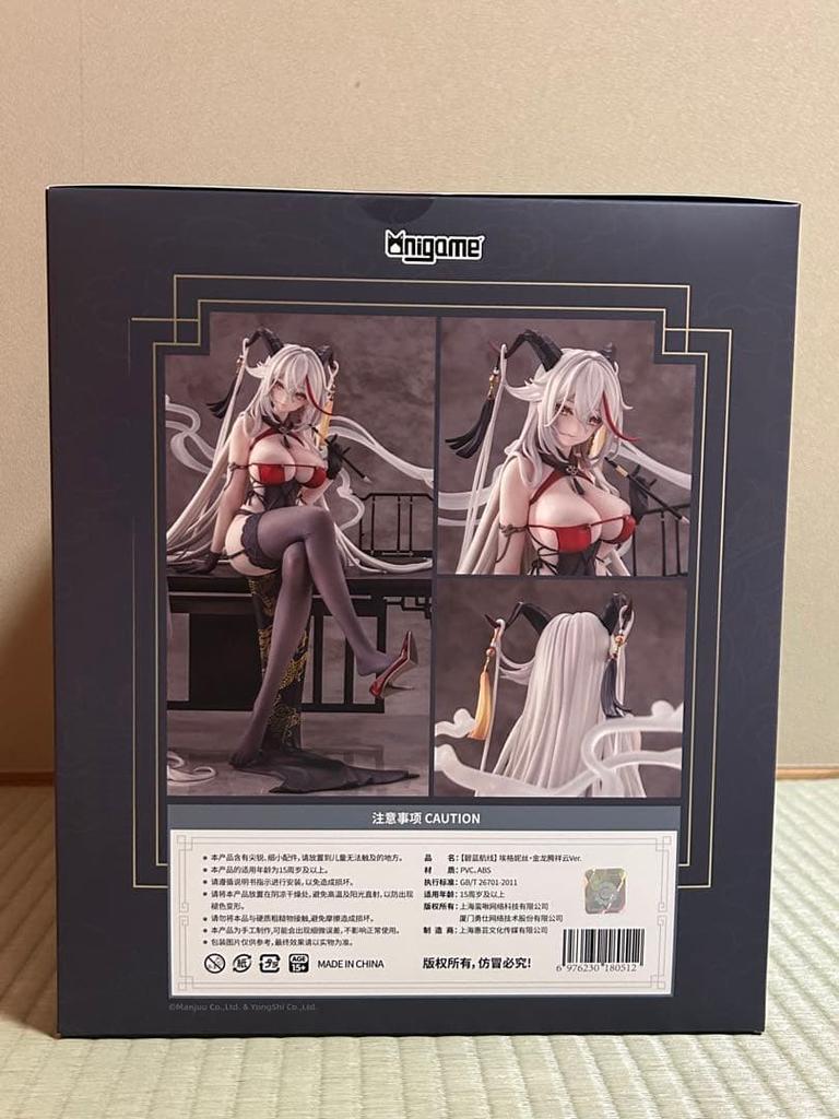 [USED] Azur Lane Aegir Golden Dragon Rising On Auspicious Clouds Ver. 1/6 AniGame