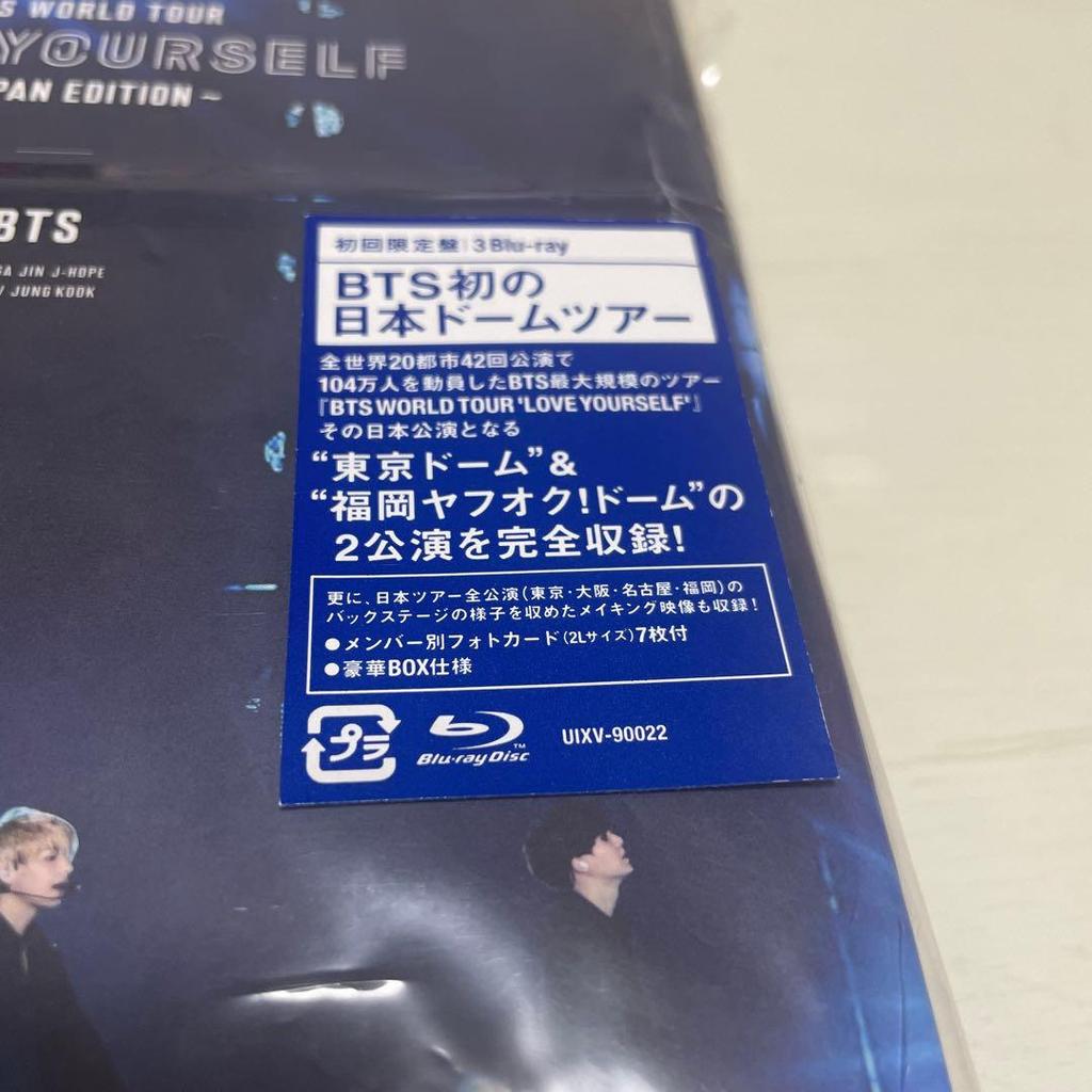 [USED] BTS WORLD TOUR LOVE YOURSELF JAPAN