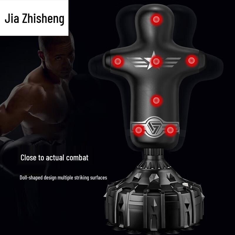 Напольная гуманоидная боксерская груша Jiazhisheng