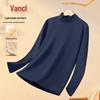 VANCL Men's Fleece-Lined Half-Zip Thermal T-shirt