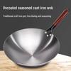 Traditional Thickened Round Bottom Iron Wok