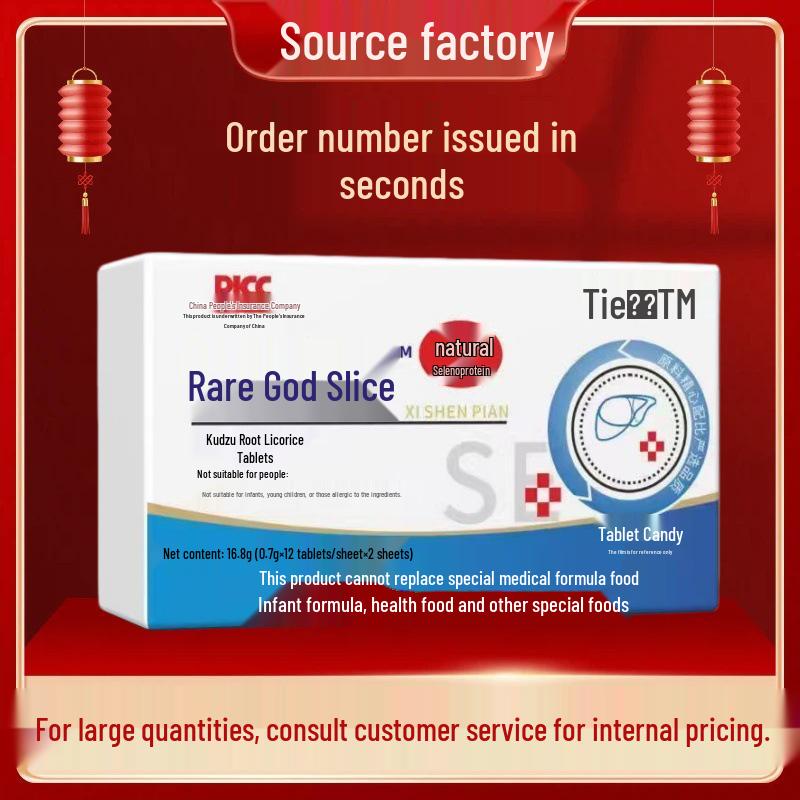 

Li Shizhen Selenium Vitality Tablets E-commerce Bestseller