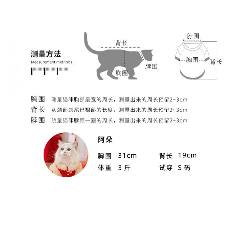 Pet Winter Chinese Style Cotton Coat Small Dogs Cats - Festive Two-Legged Outfit Warm XS To XXL