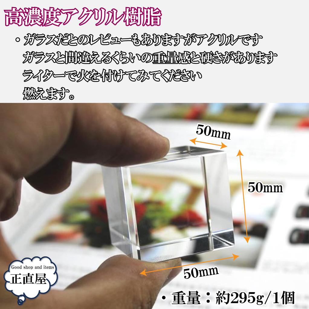 Masajikiya Clear Polished Acrylic Blocks, Acrylic Cubes for Display, Standing, and Photography, Set of 2 (50x50x50mm)