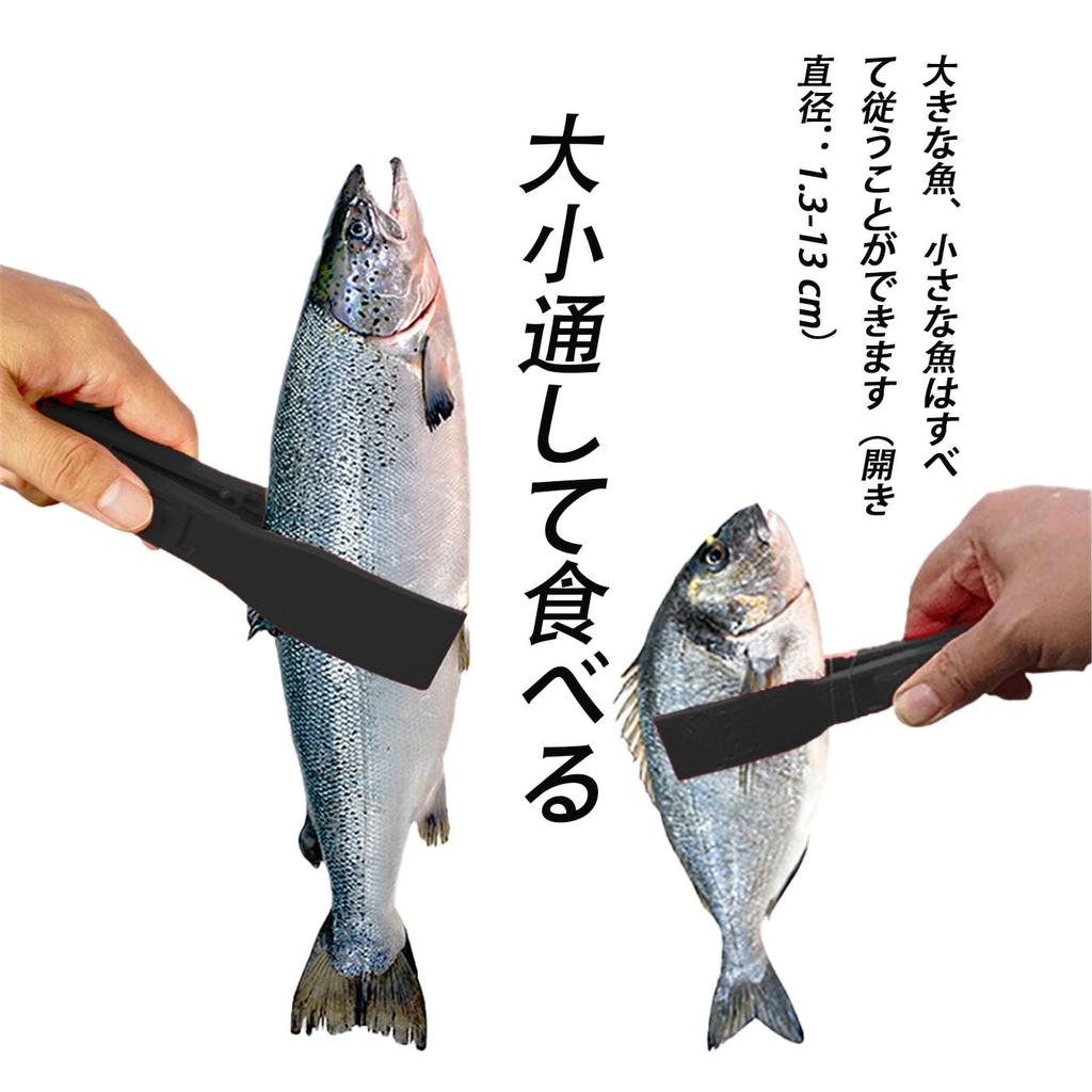 HUIKKJP Resin Alligator Grip Fish Lightweight and Compact Fishing Tongs with Locking Function Grabber/Tongs,
