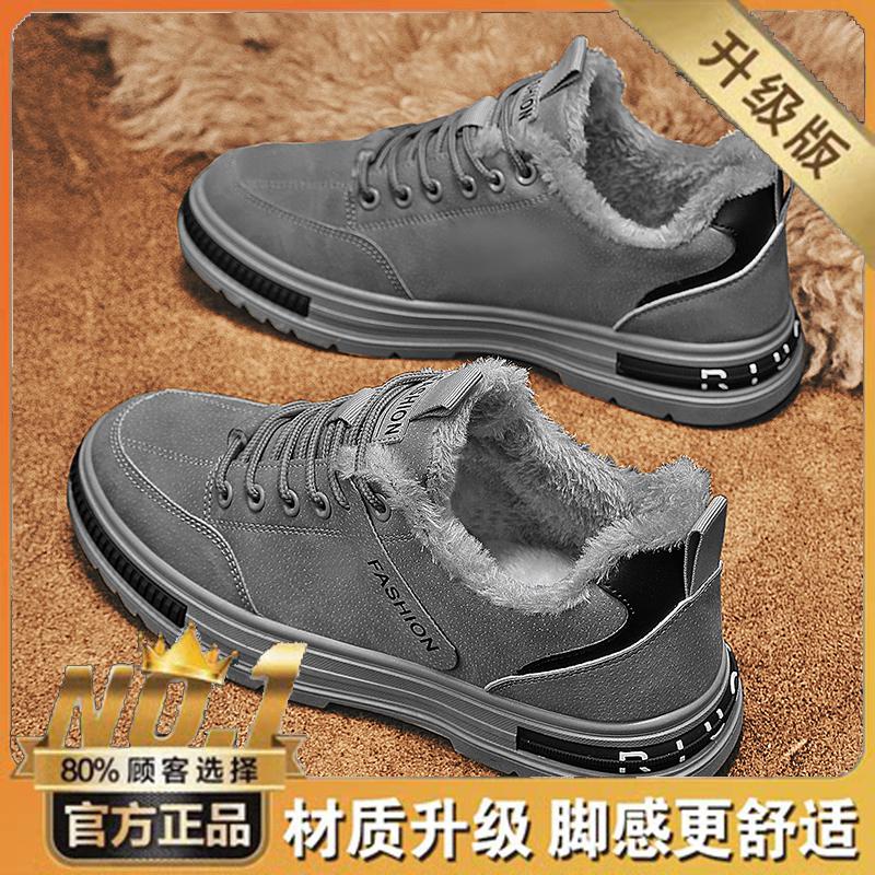 Winter velvet thickened warm two cotton shoes sports and leisure labor insurance shoes