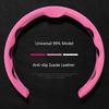 Car Steering Wheel Cover Suede Leather Booster Cover For Honda Accord CRV HRV Civic Fit Jazz Odyssey Car Accessories
