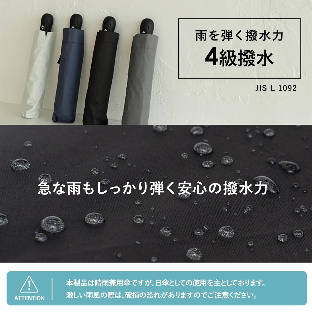 VITAFELICE Automatic Opening and Closing Folding Umbrella for Rain or Shine Women's (nsu-30159z) (Off White)