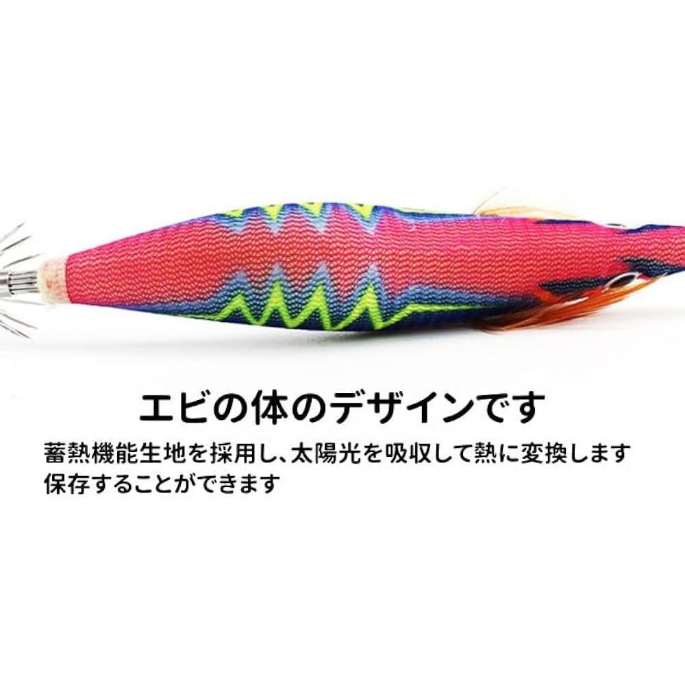 Used Yako Egi No. 3.5 Squid Fishing Squid Fishing Eging Built-in Rattle 8 Pieces