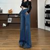 Autumn 2024 Women's Deep Blue High-Waist Wide-Leg Jeans: Narrow Fit, Floor-Length, Excellent Drape