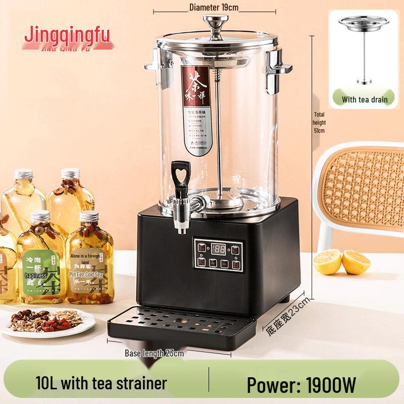 Jingqingfu Automatic Insulated Tea Brewer