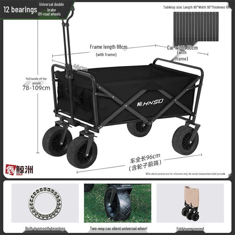 Portable Foldable Outdoor Camping Cart