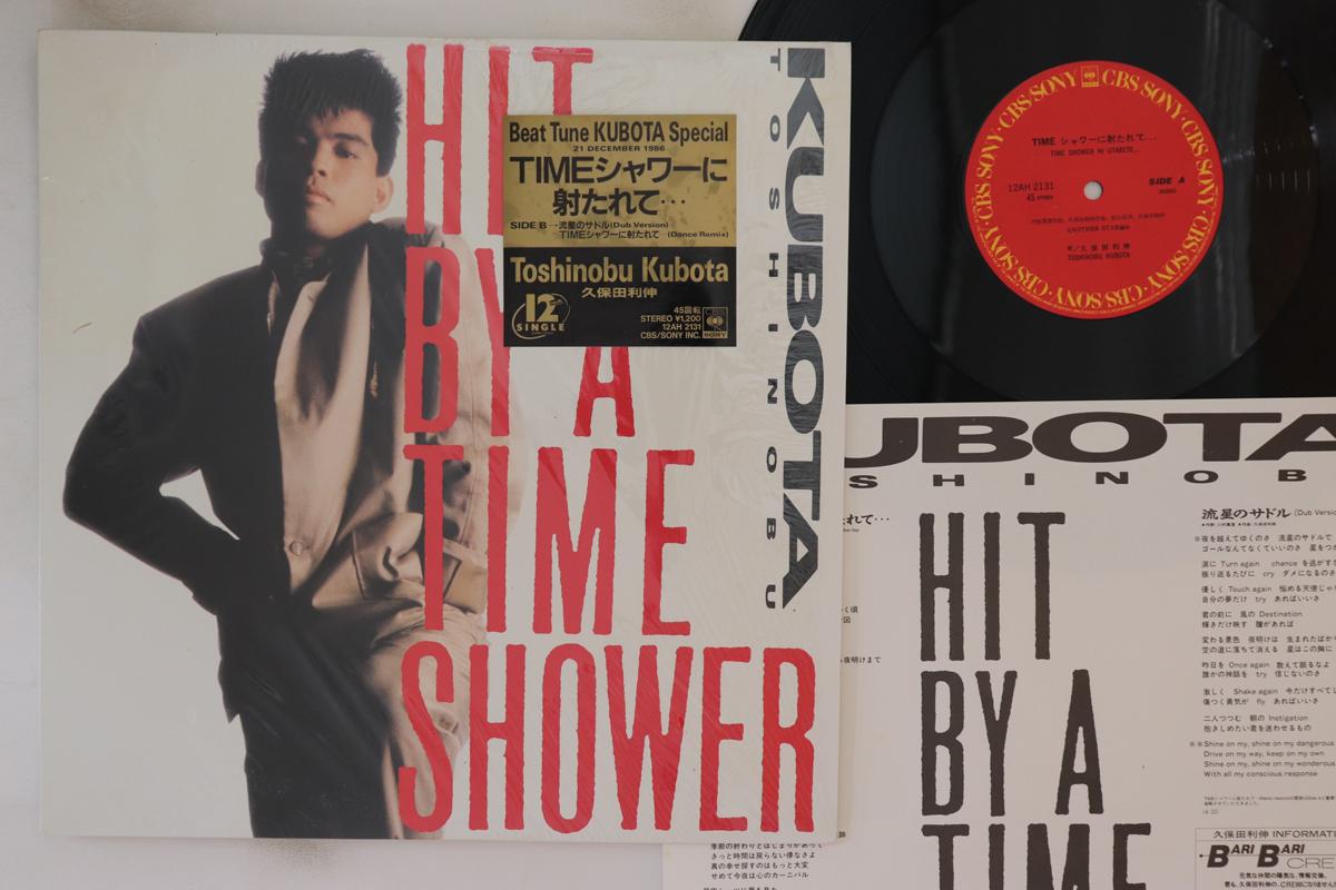 

12inch Record TOSHINOBU KUBOTA - Hit By A Time Shower 12AH2131 CBS SONY 1986 Japan Japanese Pop/Rock Used