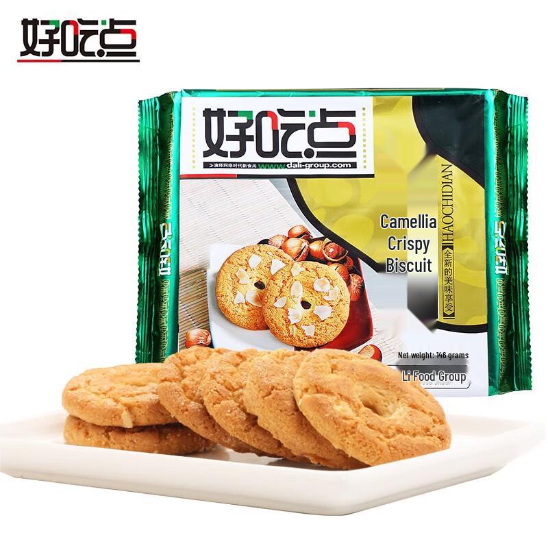 Haochidain Hazelnut Crisp Cookies, 5-Pack