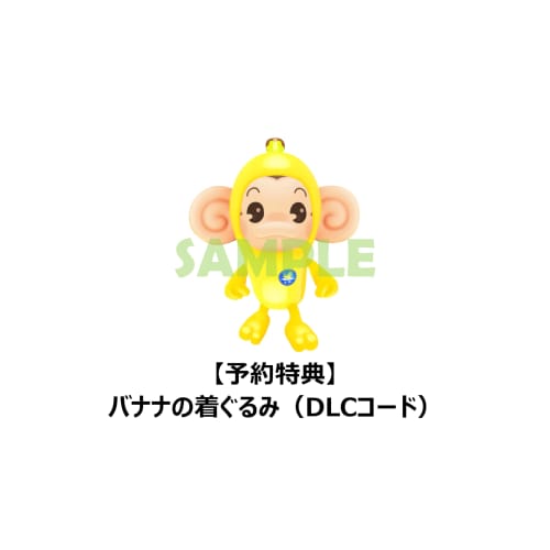 Super Monkey Ball Banana Rumble - Switch