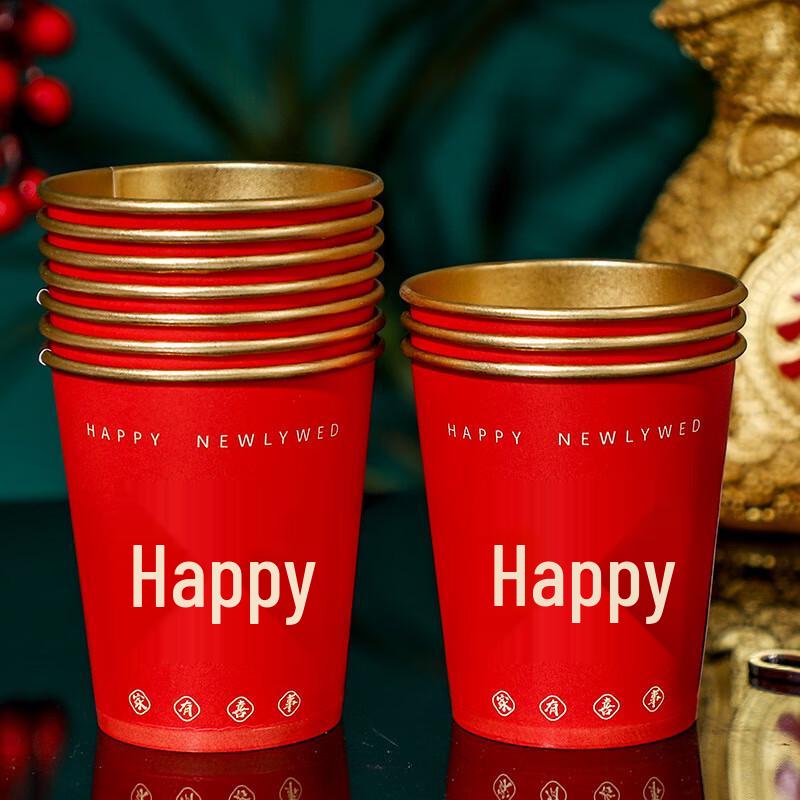 Jiemengzhe Gold Day Joy Disposable Paper Cups