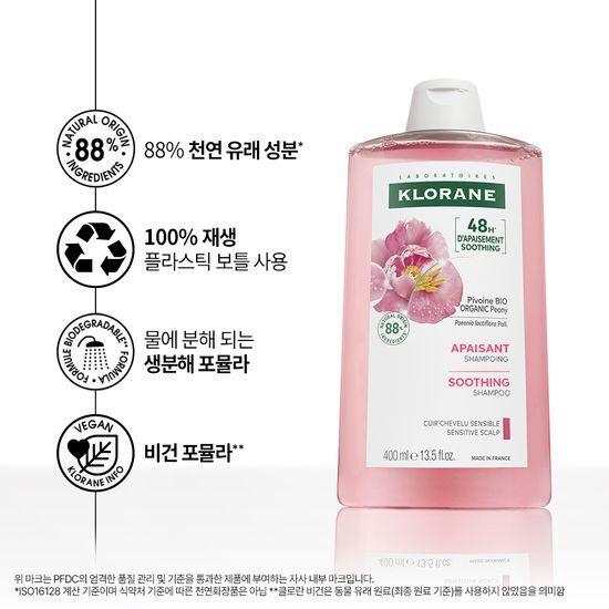 KLORANE Peony Shampoo 400ml