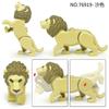 7691976920 lion animal model children assemble small building blocks toys, birthday gifts, the king of the forest.