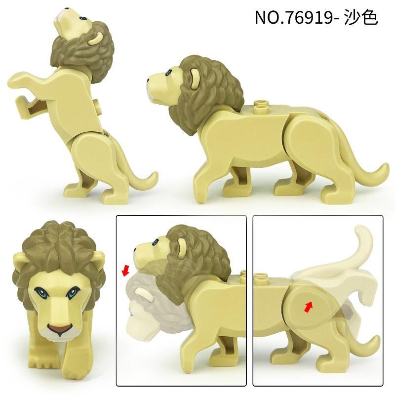 7691976920 lion animal model children assemble small building blocks toys, birthday gifts, the king of the forest.