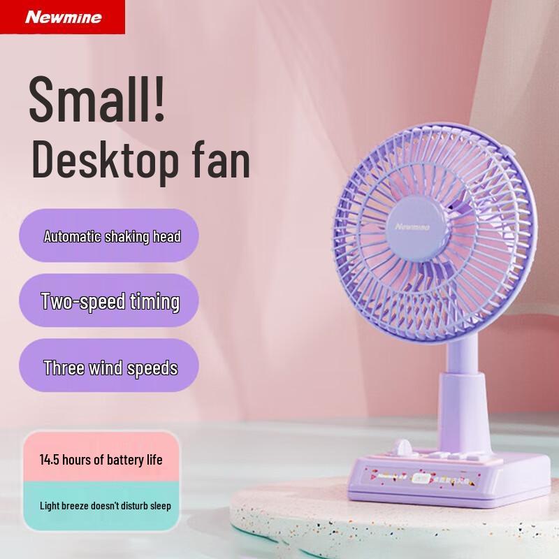

Newman USB Rechargeable Oscillating Desktop Fan