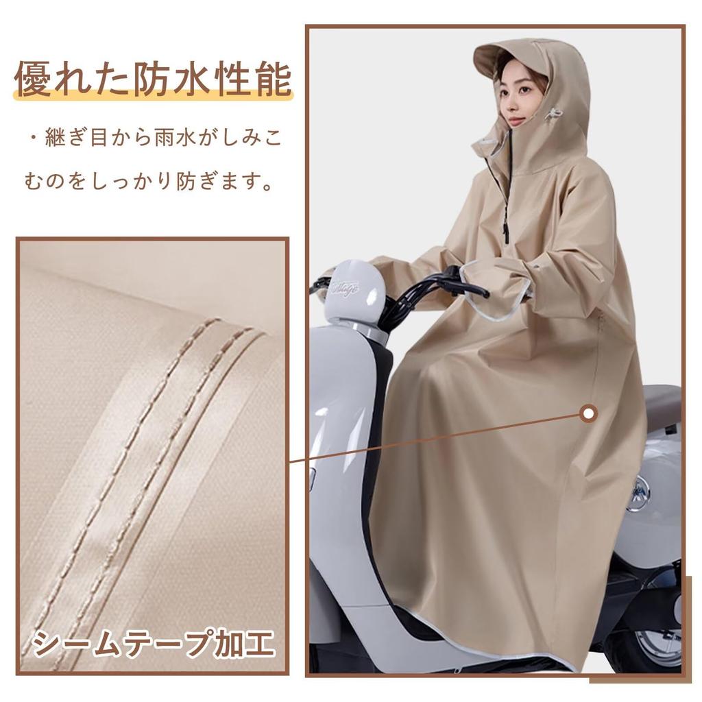 HeiDiga Raincoat Cycling Rain Backpack Heavy Rain Solid Women's Poncho, Poncho, Compatible, Lightweight, Water-Repellent, Protection, Color, Cute,