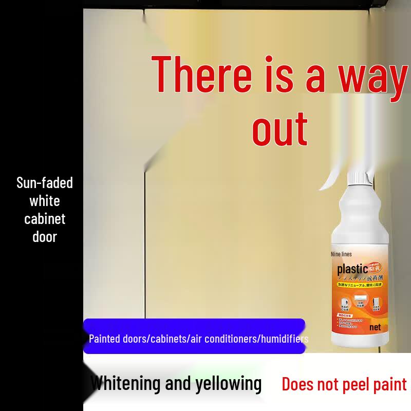Jiu Hang Yellow Stain Remover & Whitener