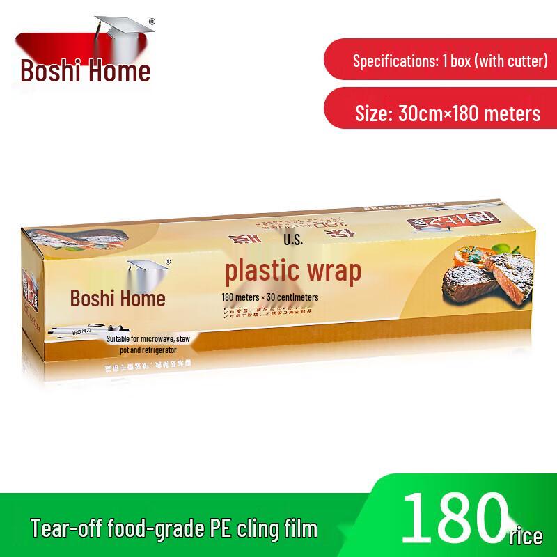 Bosch Home PE Food Wrap with Slide Cutter, 180m