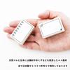 Cute and Stylish Wooden Rubber Stamp Set with Sticky and A Fun Stationery Gift for Made In Japan Frame, Notebook, Notes, Clips, More. Cards. (#17)