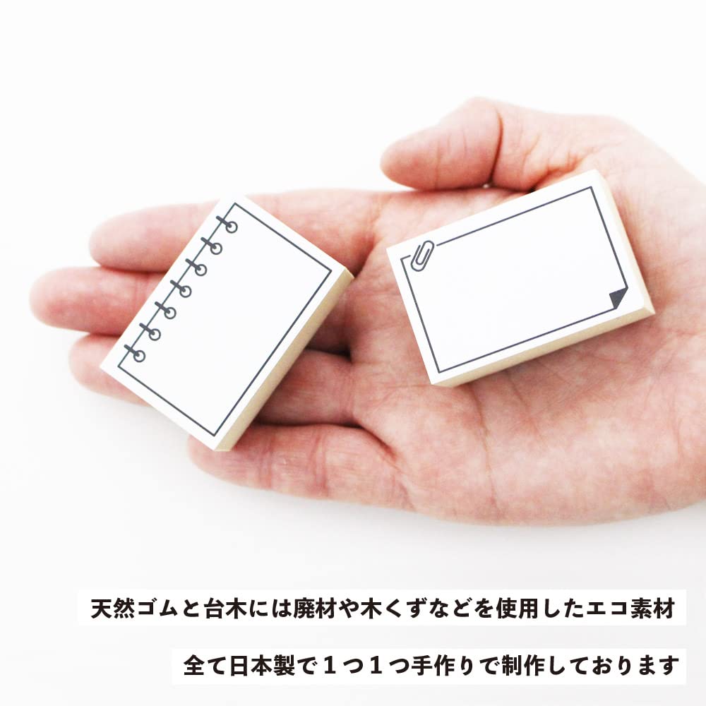 Cute and Stylish Wooden Rubber Stamp Set with Sticky and A Fun Stationery Gift for Made In Japan Frame, Notebook, Notes, Clips, More. Cards. (#17)