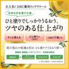 DHC Medicated Lip Balm 1.5g (quasi-drug)