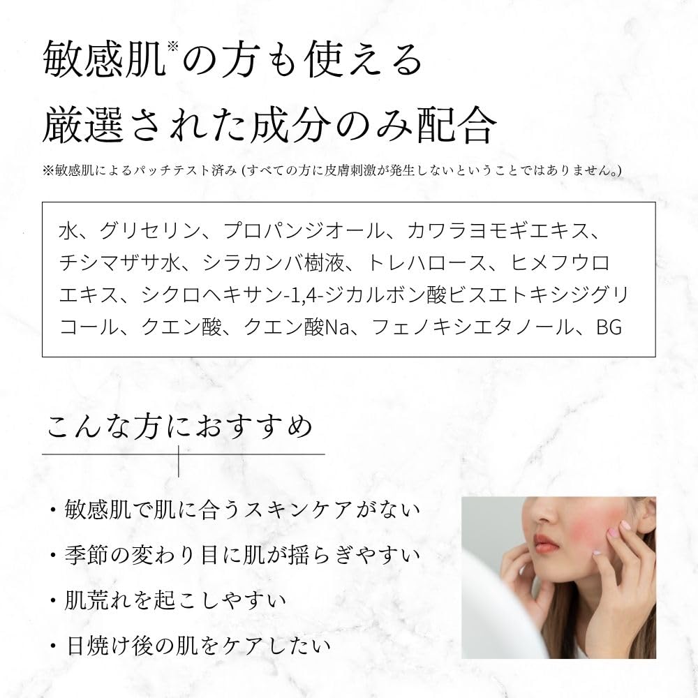 FUKUBISUI with Cream Gel Sample Cream Gel for Face and Sensitive and Dry FUKUBISUI Toner, 200ml, (2 Pouches), Body, Skin, Skincare, Trial,