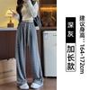 Knitted Lazy Striped Glutinous Rice Wide-leg Pants Women's Spring and Autumn New High-waisted Loose Straight-leg Pants Floor-mopping Casual Pants