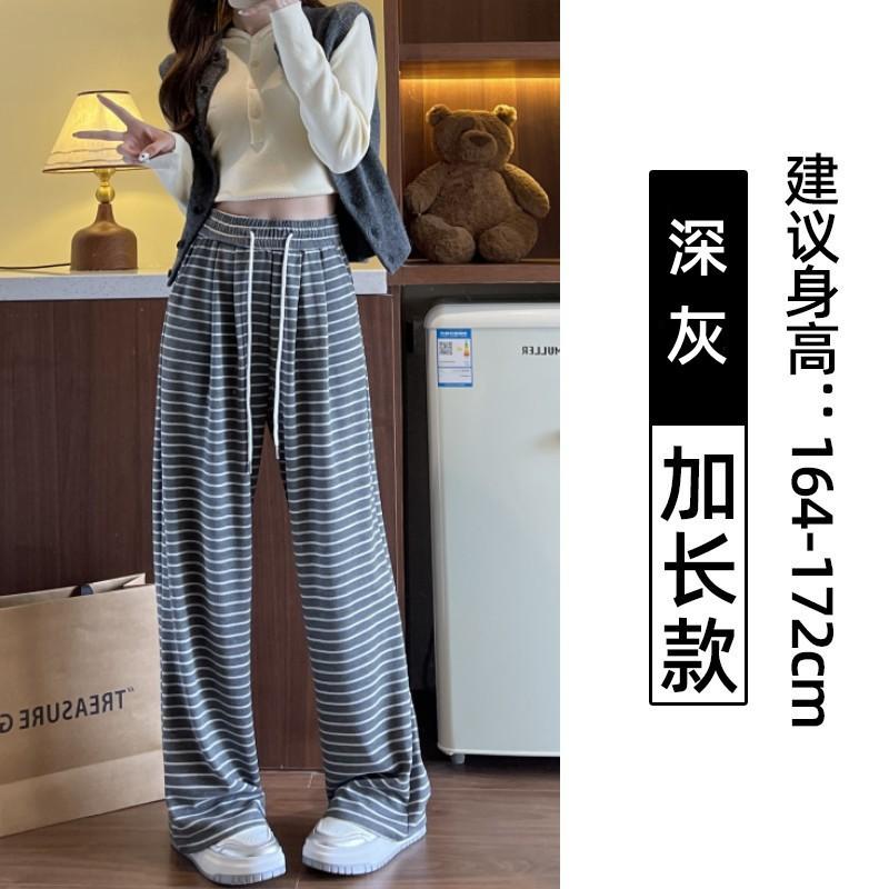 Knitted lazy striped glutinous rice wide-leg pants women's spring and autumn new high-waisted loose straight-leg pants floor-mopping casual pants