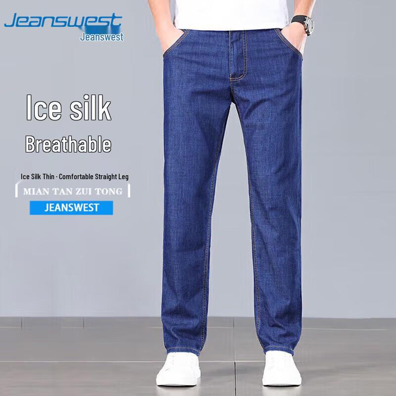 JEANSWEST Men's Straight Fit Jeans