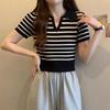 Women's 2025 Striped Ice Silk Knitted Polo Collar Short Sleeve Slim Top