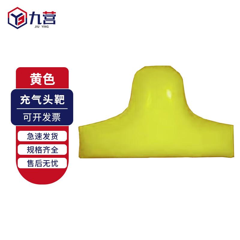Jiuying Inflatable Shooting Targets