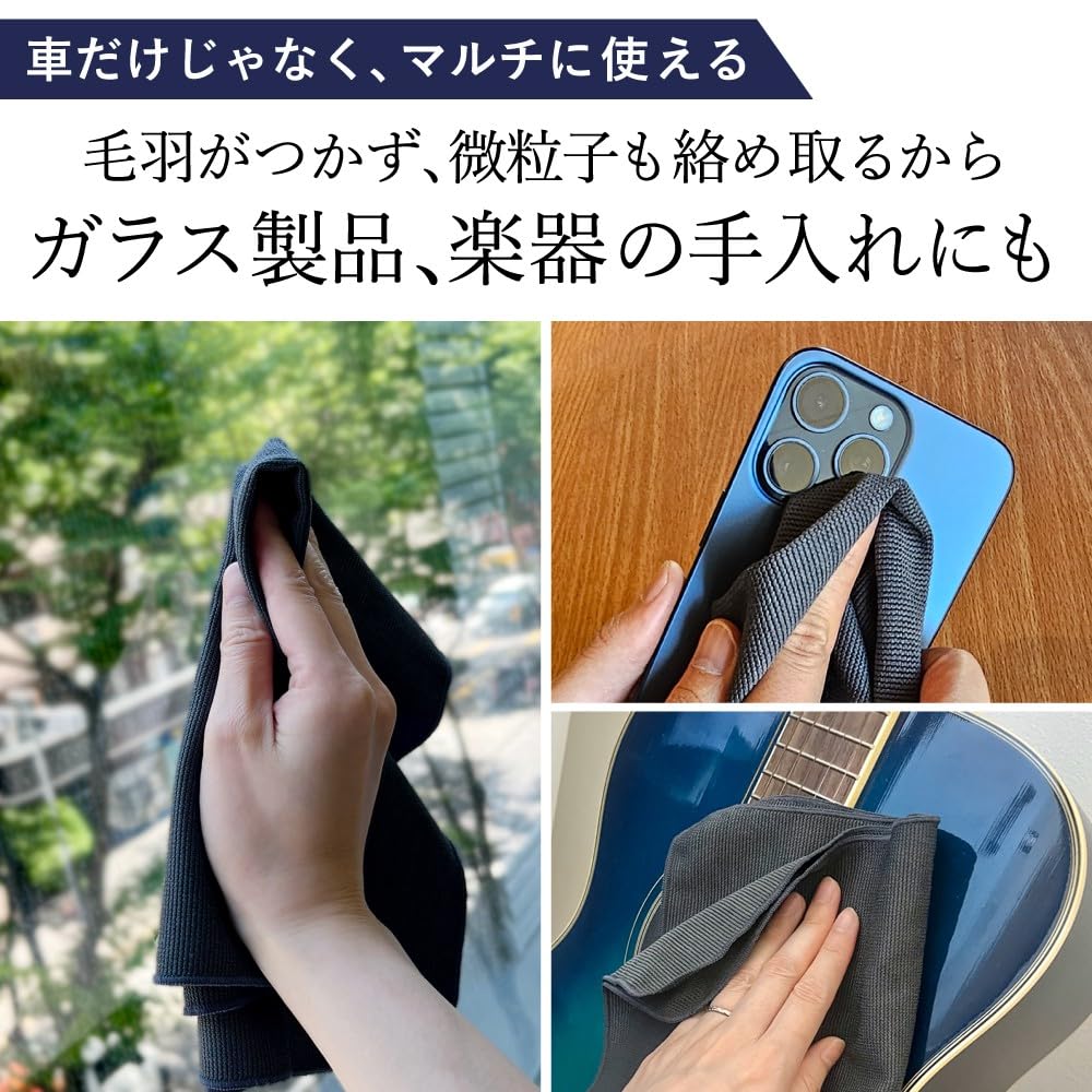 Old Car Specialty Shop Classica Car Wash Towel, For Finishing, Microfiber Cloth, 11.8 x